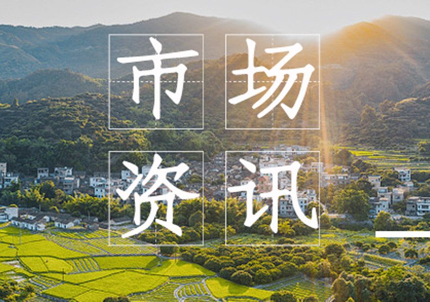 市場資訊｜2022年巨匠建筑第一期