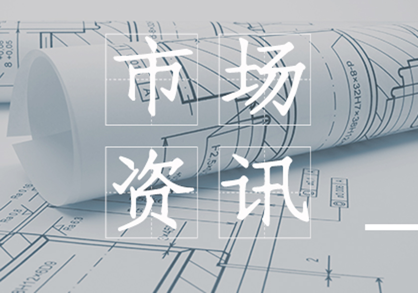 市場資訊｜2022年巨匠建筑第三期